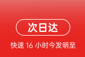 毕节飞雄航空货运航空货运 航空货运