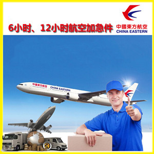 毕节飞雄航空货运公司谈空运的四大作用是什么